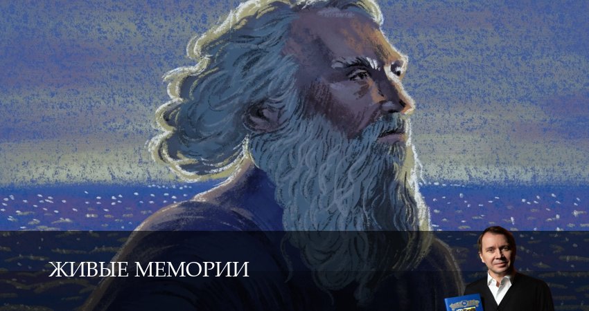 Живые мемории (2025) 3 сезон 10 серия смотреть бесплатно полностью
