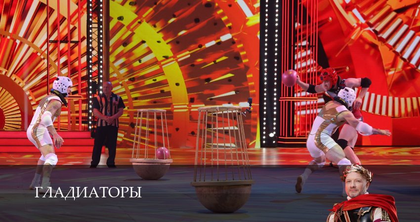 Сериал Гладиаторы (2025) 1 сезон 4 серия смотреть онлайн в качество 1080 HD или 4K