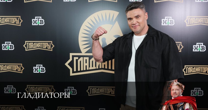 Сериал Гладиаторы 1 сезон 5 серия онлайн в качестве 1080p