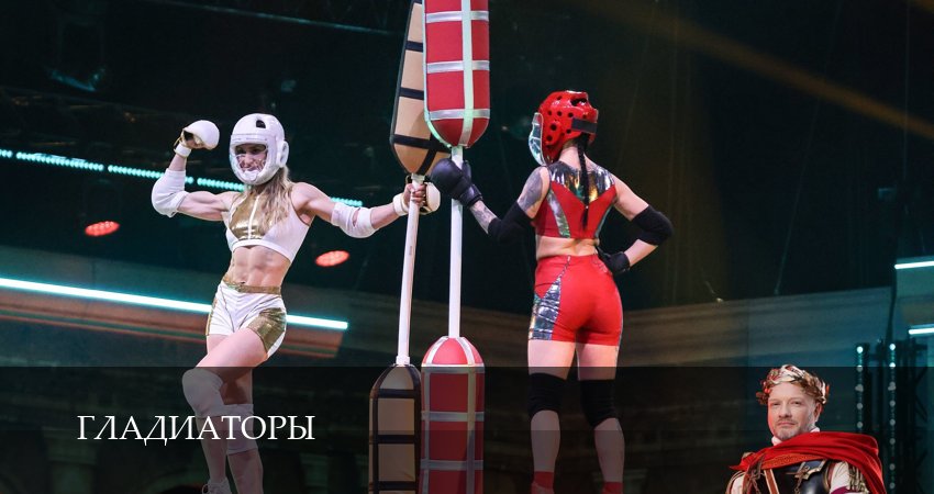 Сериал Гладиаторы (2025) 1 сезон 7 серия в хорошем качестве 1080 Full HD