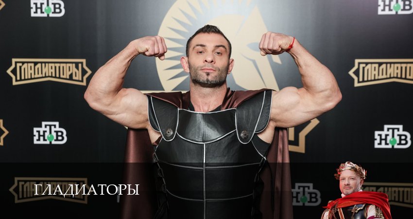 Смотреть сериал Гладиаторы 1 сезон 11 серия в отличном качестве
