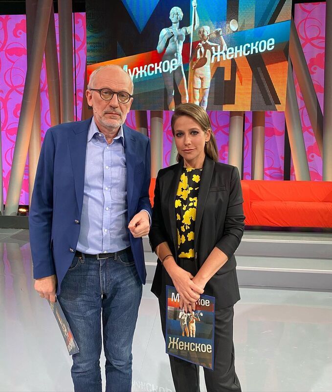 Мужское/Женское. Выпуск от 23.05.2025 2 смотреть онлайн
