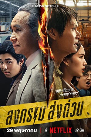 Безумный единорог (2025) смотреть сериал онлайн