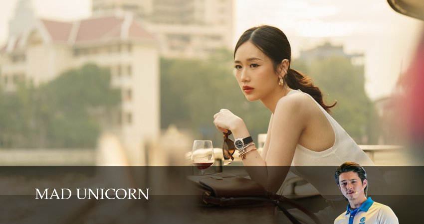 Безумный единорог 1 сезон 2 серия смотреть онлайн на телефоне бесплатно