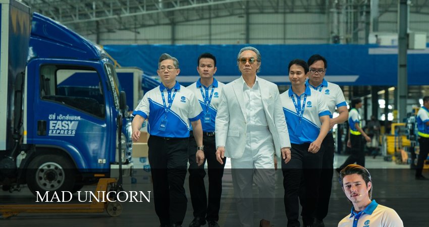 Безумный единорог 1 сезон 5 серия смотреть онлайн 720p или 1080p