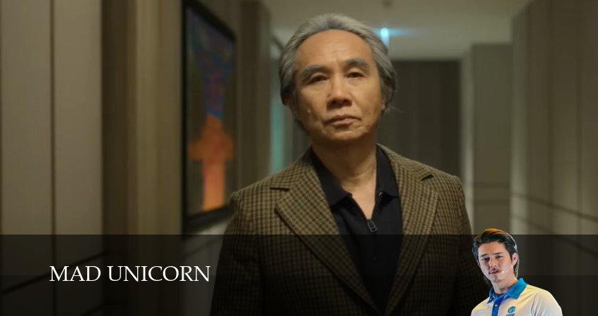 Безумный единорог (2025) 1 сезон 15 серия смотреть бесплатно полностью