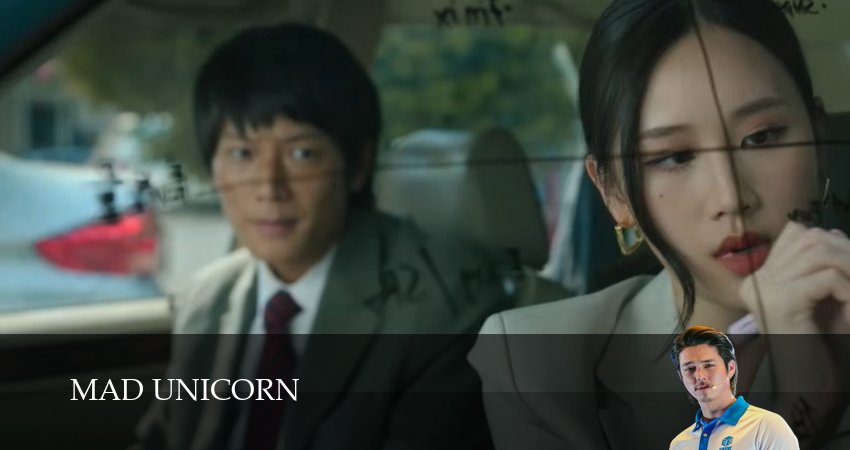 Смотреть сериал Безумный единорог 1 сезон 17 серия в отличном качестве