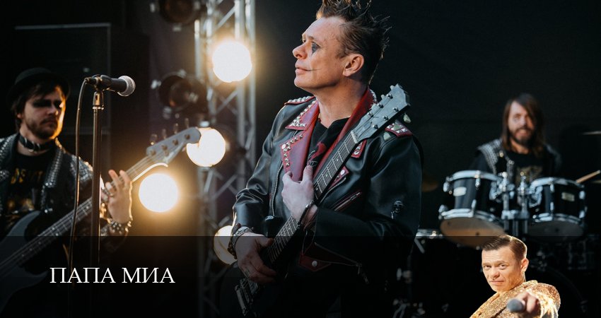 Папа Миа (2025) 1 сезон 20 серия смотреть онлайн в хорошем качестве