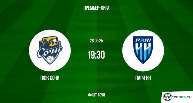Фильм Сочи - Пари НН (Россия - Переходные матчи. 28.05.2025) 2 режиссер