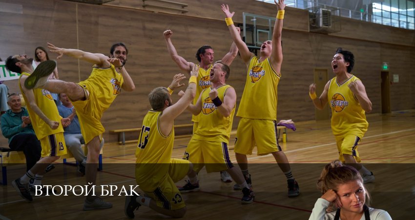 Второй брак (2025) 1 сезон 15 серия смотреть бесплатно полностью
