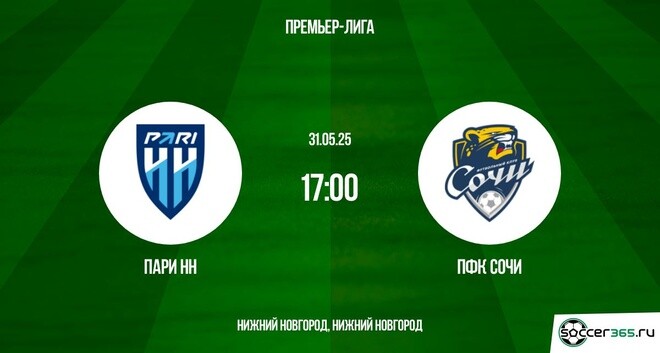 Смотреть фильм Пари НН - Сочи (Россия - Переходные матчи. 31.05.2025) на планшете