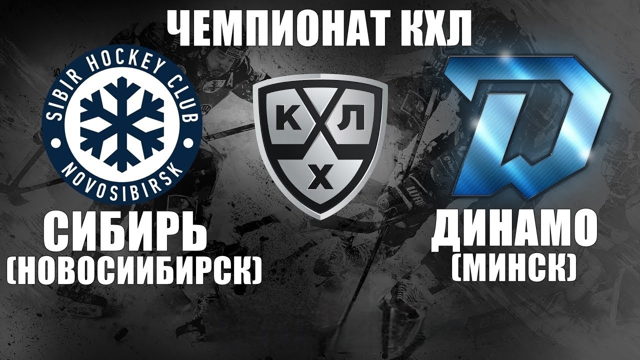 Сибирь - Динамо Мн (Чемпионат КХЛ 3х3. 22-й тур. 05.06.2025) онлайн бесплатно лордфильм