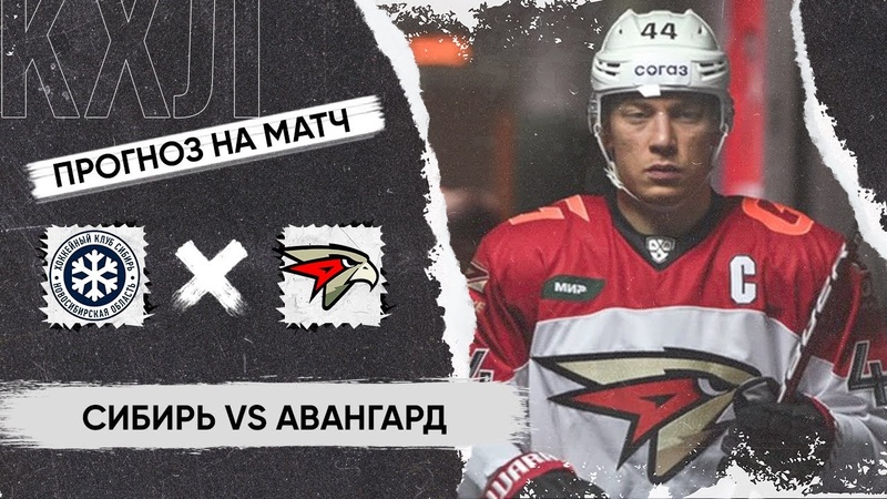 Видео Авангард - Сибирь (Чемпионат КХЛ 3х3. 22-й тур. 06.06.2025) 2 фильм смотреть