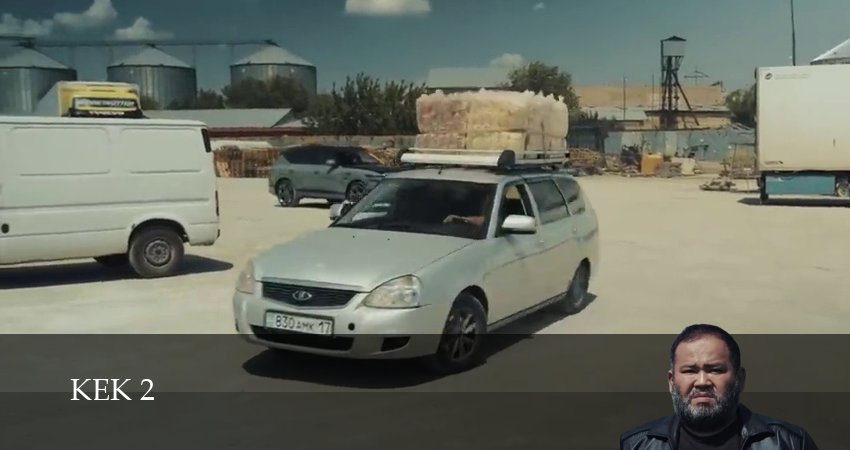 Сериал Кек / Казакша кино (2025) 2 сезон 2 серия смотреть онлайн в качество 1080 HD или 4K