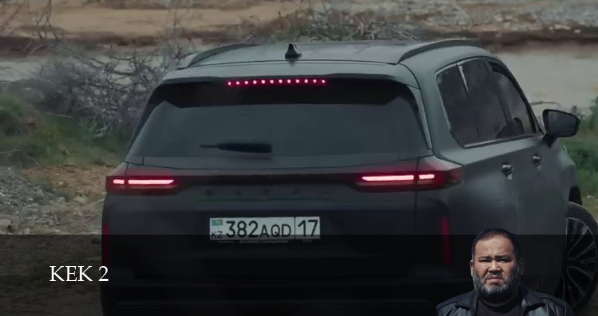 Кек / Казакша кино 2 сезон 6 серия смотреть полностью без перерыва