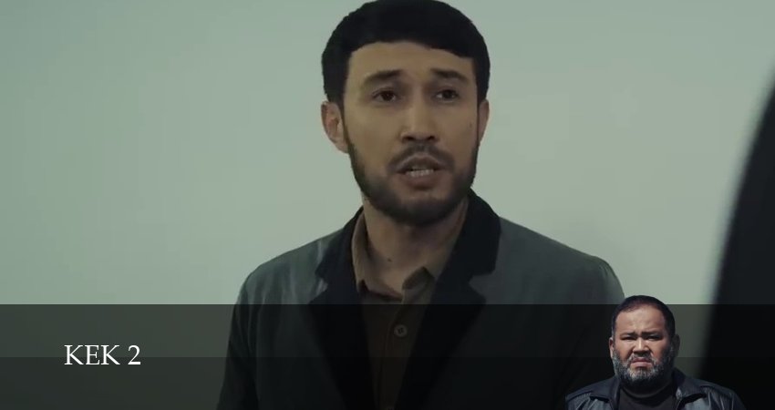 Кек / Казакша кино 2 сезон 9 серия смотреть бесплатно в хорошем качестве