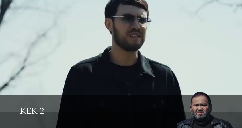 Кек / Казакша кино (2025) 2 сезон 13 серия смотреть онлайн бесплатно