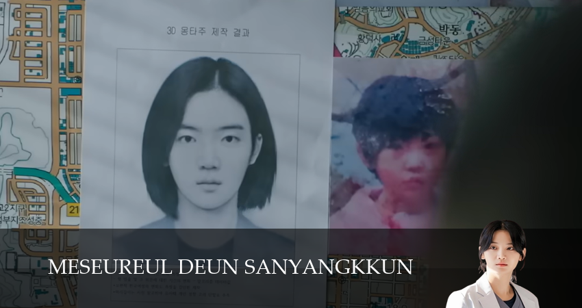 Охотник со скальпелем (2025) 1 сезон 6 серия онлайн бесплатно в высоком качестве