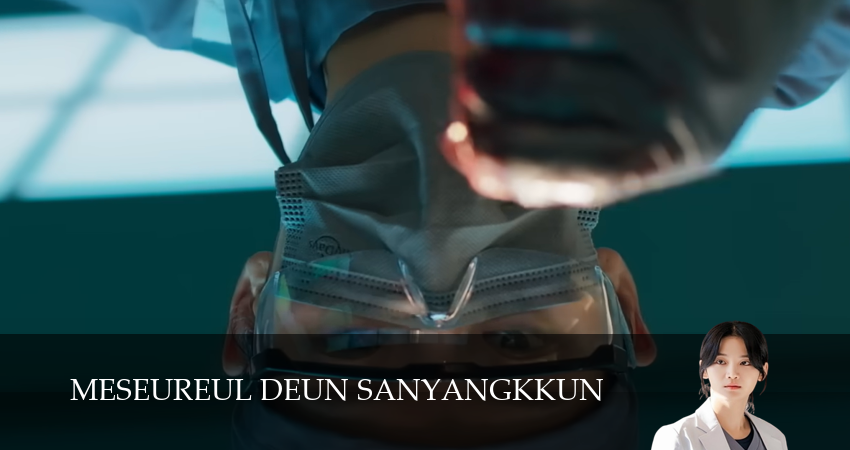 Охотник со скальпелем (2025) 1 сезон 15 серия смотреть в HD 1080 без регистрации