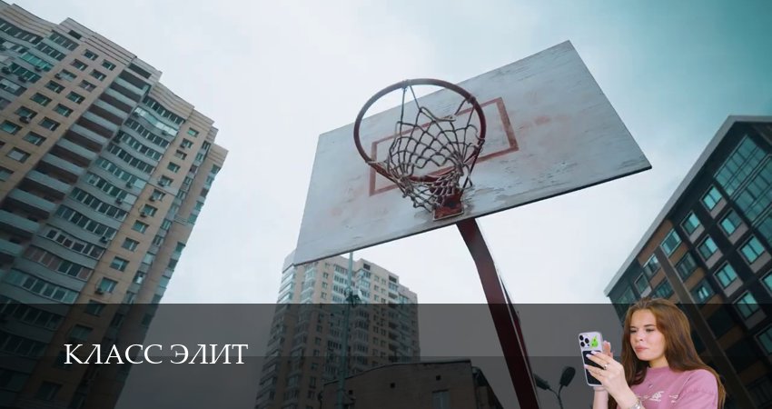Класс элит 2 сезон 8 серия смотреть онлайн в качестве 4K