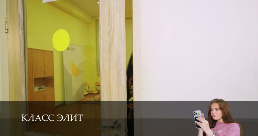 Смотреть сериал Класс элит 2 сезон 11 серия бесплатно и без рекламы