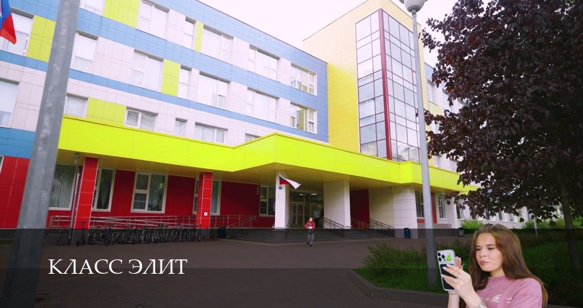 Класс элит (2 сезон, 2025) смотреть онлайн бесплатно в хорошем качестве
