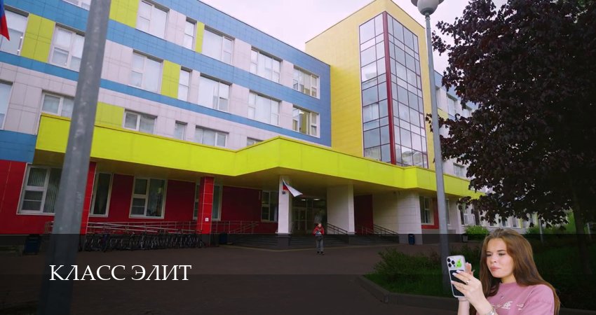 Сериал Класс элит (2025) 2 сезон 17 серия в хорошем качестве 1080 Full HD