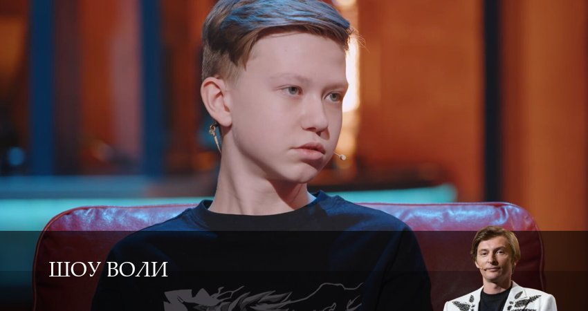 Смотреть сериал Шоу Воли (2025) 3 сезон 7 серия в хорошем качестве онлайн