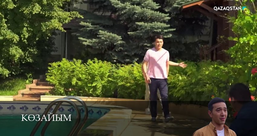 Кeзайым 2 сезон 12 серия смотреть в хорошем качестве