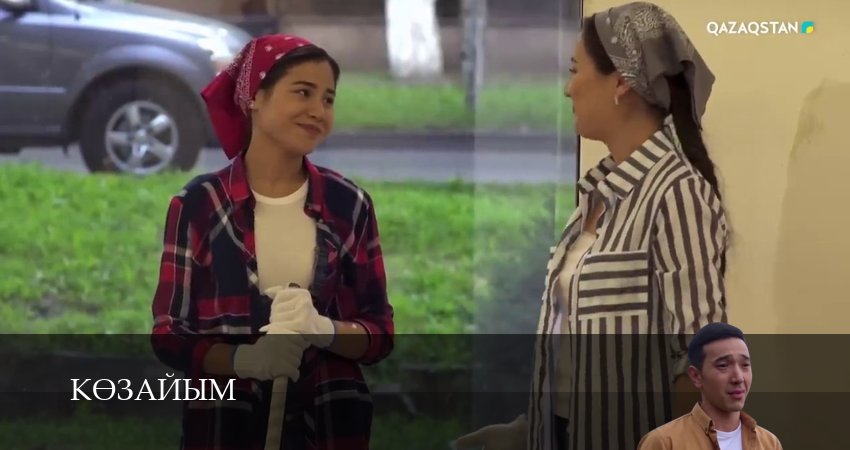 Кeзайым 1 сезон 38 серия смотреть полностью без перерыва