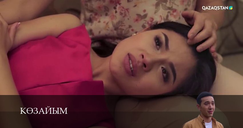 Сериал Кeзайым (2025) 1 сезон 43 серия смотреть бесплатно в хорошем качестве