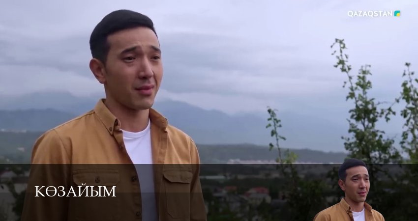 Кeзайым (2025) 1 сезон 49 серия смотреть онлайн в хорошем качестве