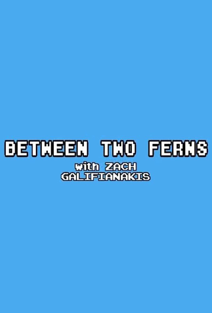 Между двумя папоротниками с Заком Галифианакисом (Between Two Ferns with Zach Galifianakis) 1 сезон, 1-19,20,21 серия (2008) смотреть сериал онлайн