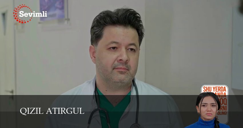 Qizil atirgul 1 сезон 48 серия смотреть онлайн бесплатно в хорошем качестве