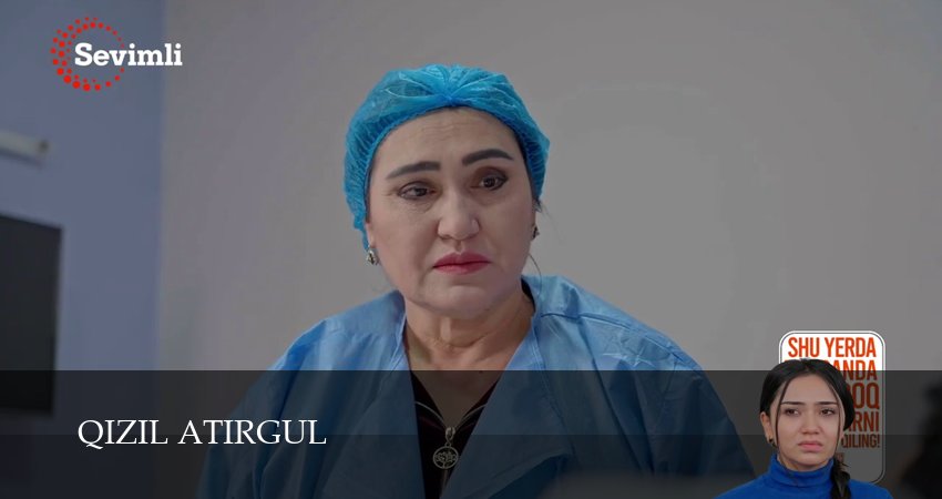 Qizil atirgul 1 сезон 58 серия смотреть онлайн бесплатно в хорошем качестве