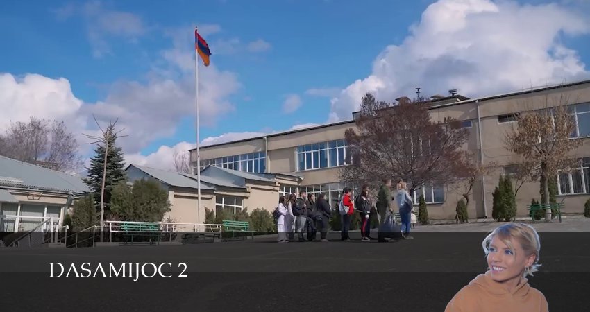 Дасамиджоц 2 2 сезон 33 серия смотреть бесплатно в хорошем качестве