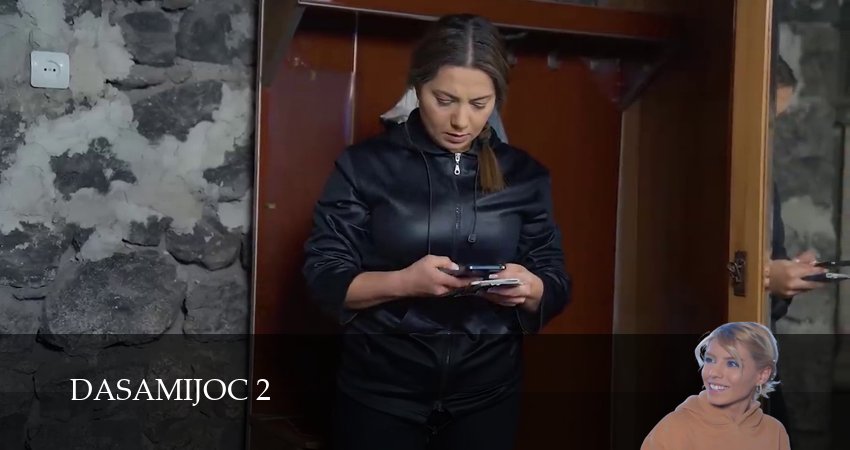 Сериал Дасамиджоц 2 (2 сезон, 2025) смотреть онлайн бесплатно без рекламы
