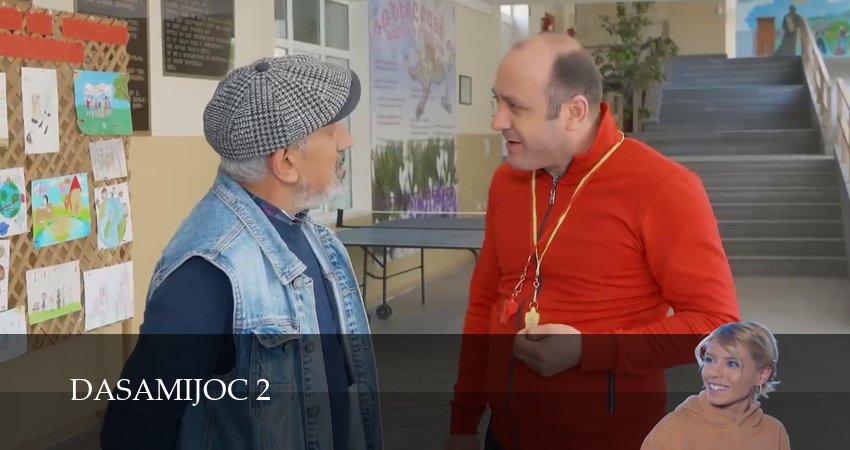 Дасамиджоц 2 2 сезон 39 серия все серии подряд онлайн бесплатно