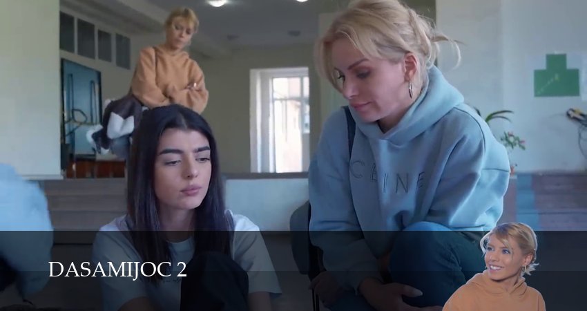 Дасамиджоц 2 2 сезон 46 серия все серии подряд онлайн бесплатно