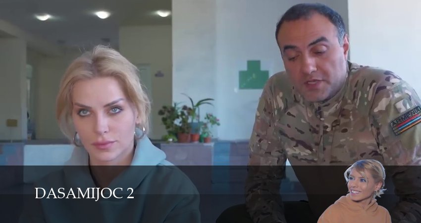 Дасамиджоц 2 (2025) 2 сезон 49 серия полностью смотреть бесплатно без рекламы