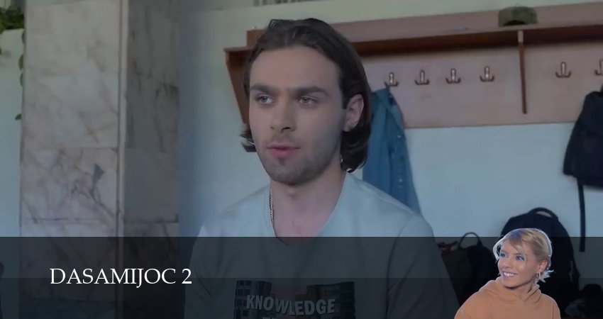 Дасамиджоц 2 (2 сезон) смотреть