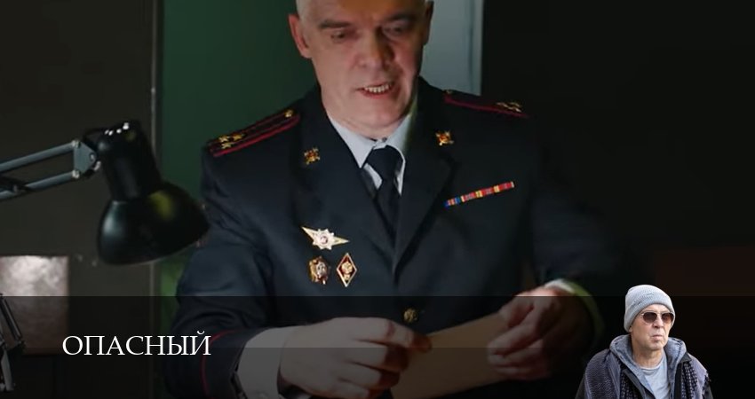 Опасный 1 сезон 4 серия смотреть онлайн на телефоне бесплатно