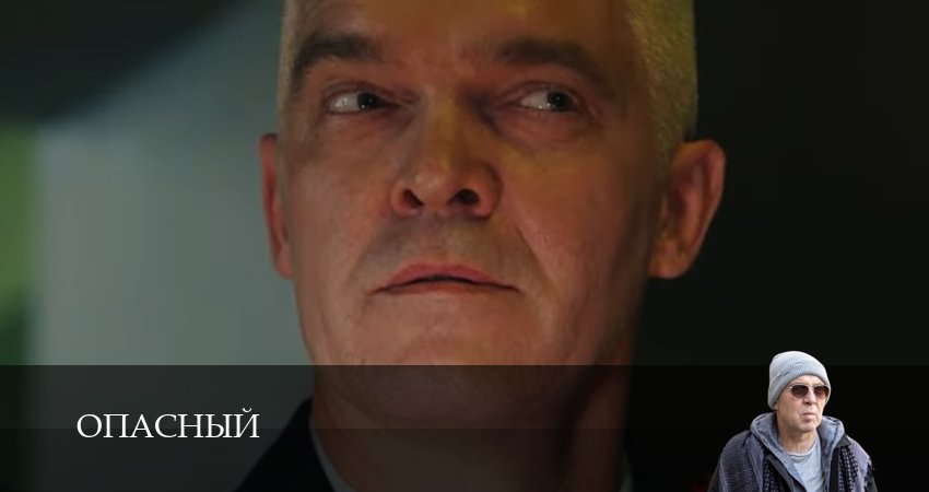 Опасный 1 сезон 7 серия смотреть онлайн бесплатно в хорошем качестве
