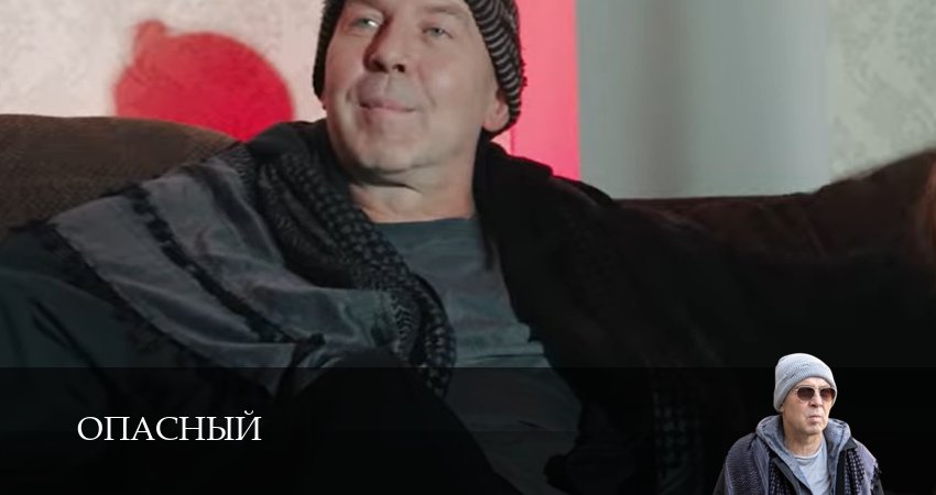 Опасный (2025) 1 сезон 25 серия полностью в хорошем качестве и бесплатно