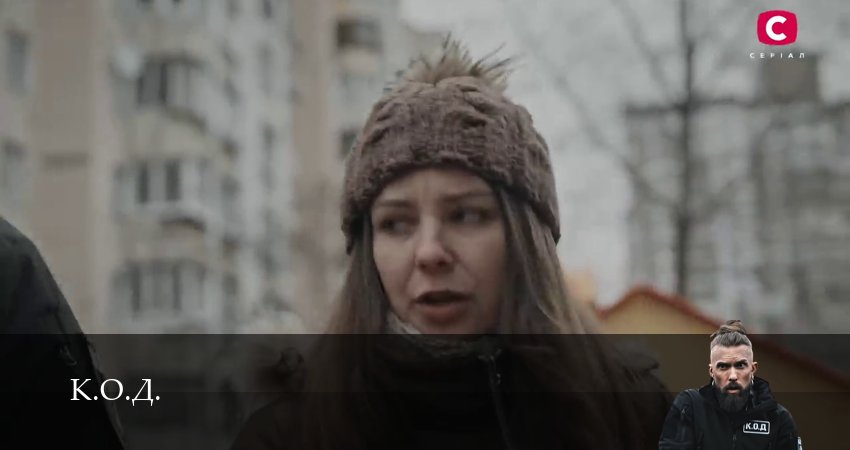К.О.Д. (3 сезон) 3 сезон 131 серия смотреть в хорошем качестве