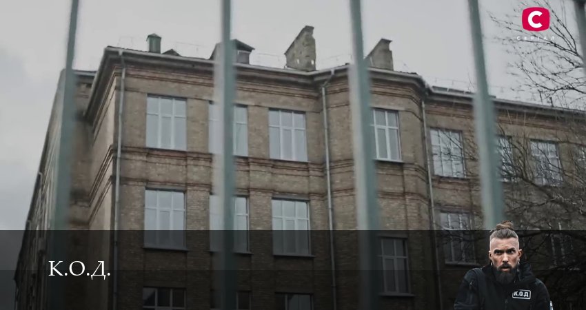 К.О.Д. (3 сезон) (2025) 3 сезон 145 серия полностью смотреть бесплатно без рекламы