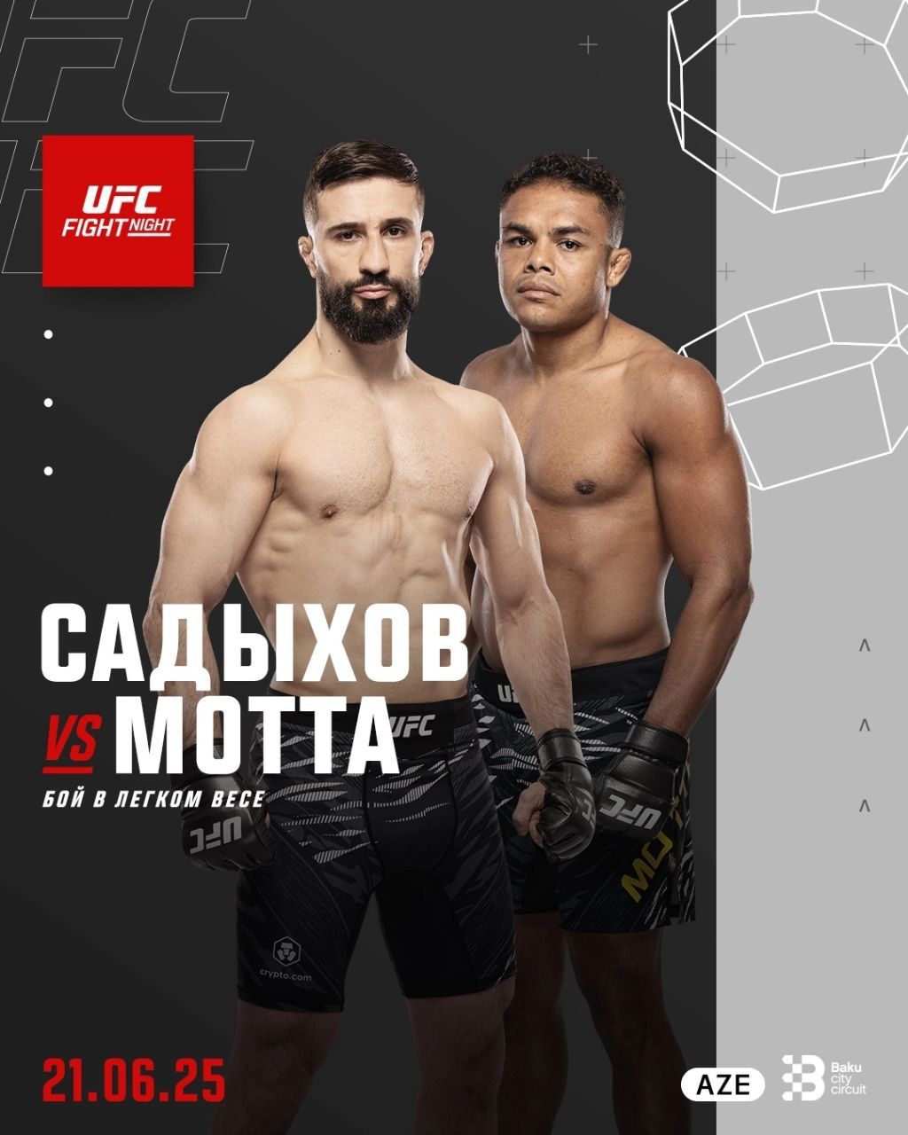 Назим Садыхов - Николас Мотта (UFC on ABC 8 / UFC Baku. 21.06.2025) 2 смотреть онлайн