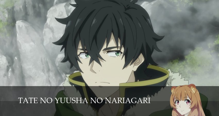 Восхождение героя щита 4 сезон 16 серия смотреть бесплатно в хорошем качестве