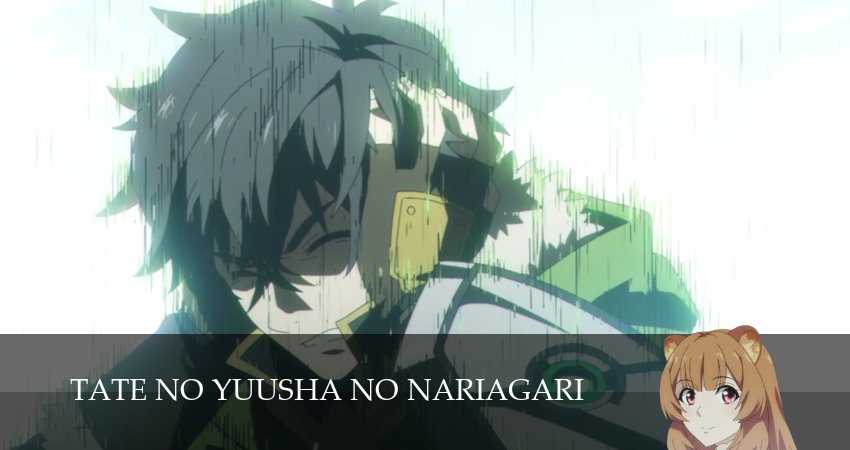 Восхождение героя щита 4 сезон 27 серия смотреть онлайн в качестве 4K