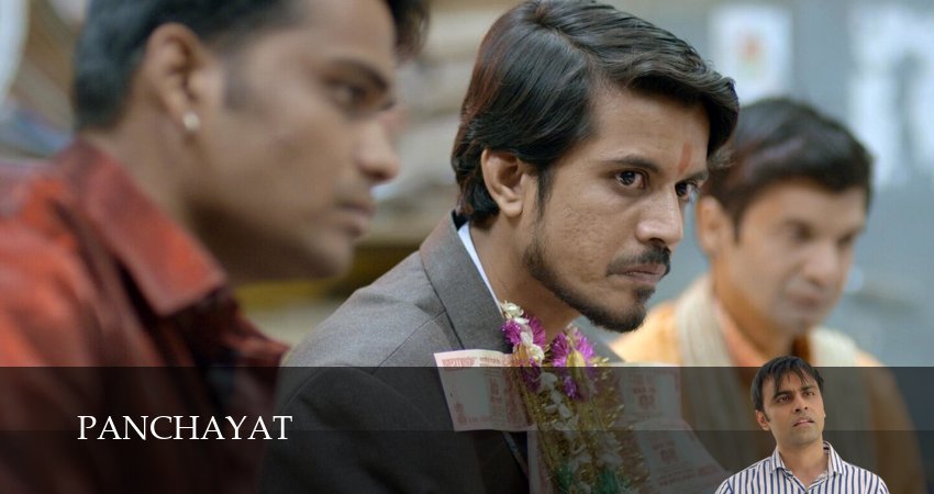 Панчаят 4 сезон 1 серия смотреть онлайн на телефоне бесплатно